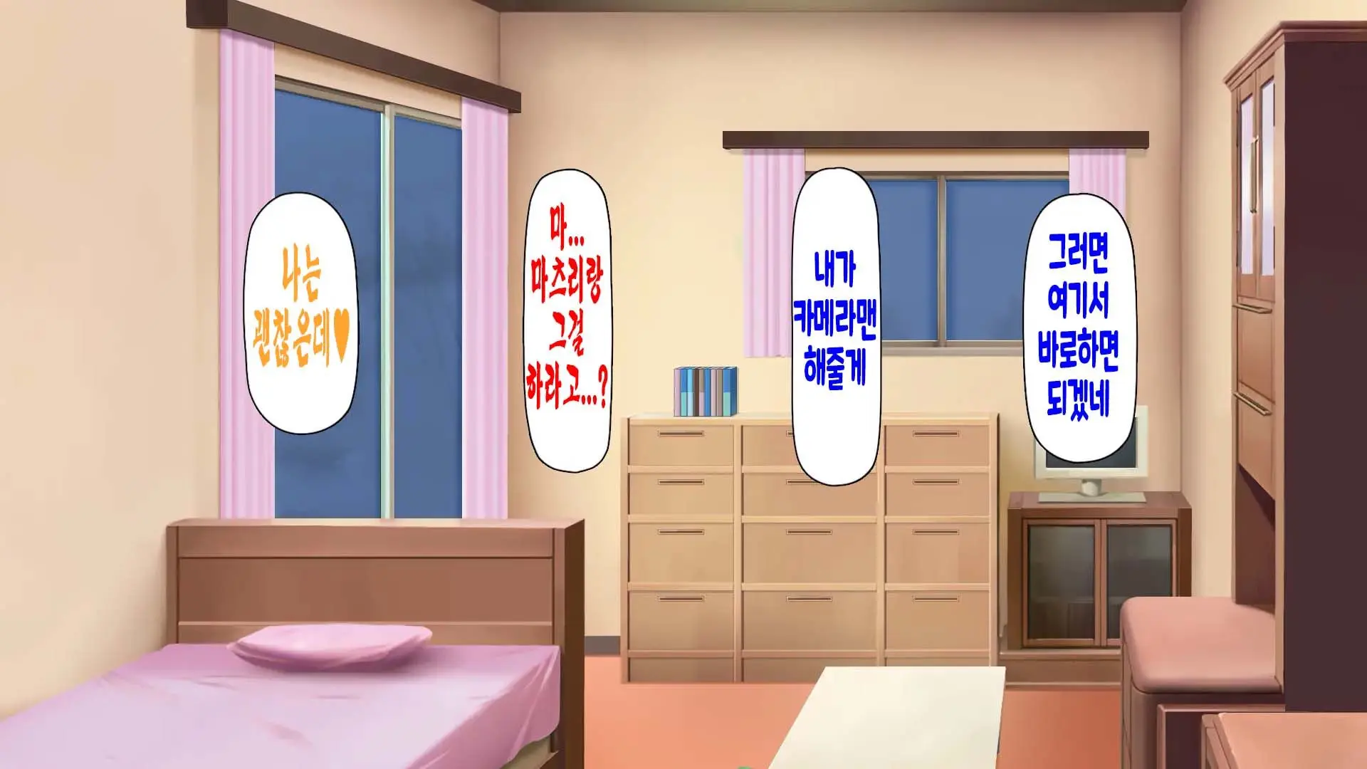 Saiminjutsu De Bakunyuu Oyako No Katei Ni Sumitsuki Yarimakuru!